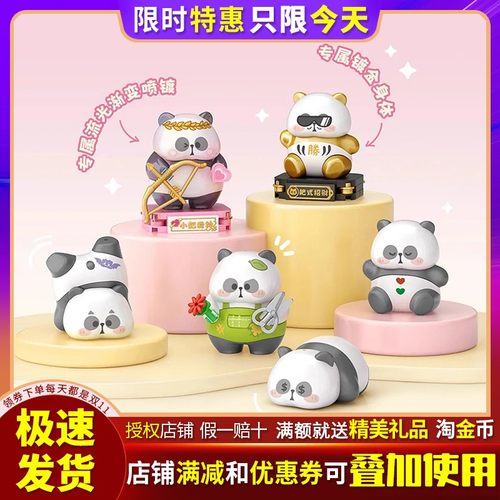 MR.PA耙老师积木挂件系列盲盒