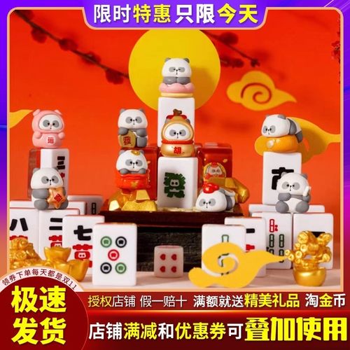 TOYCITY小耙听牌招了个好运盲盒