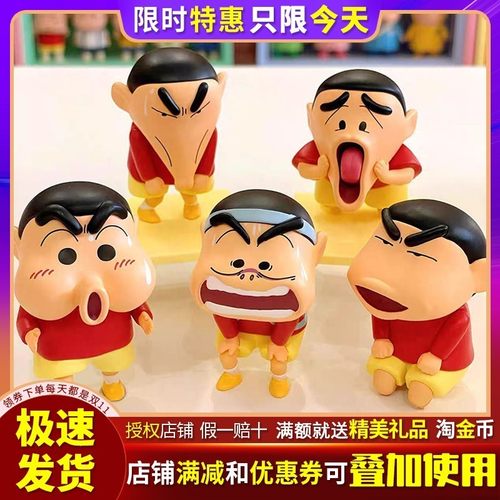 蜡笔小新奇奇怪怪的小新系列盲盒