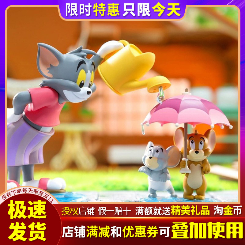 tom and jerry猫和老鼠日常生活2系列盲盒第二代汤姆杰瑞摆件手办
