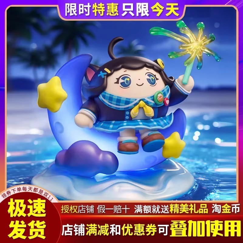 蛋仔派对假日海岸线系列盲盒手办