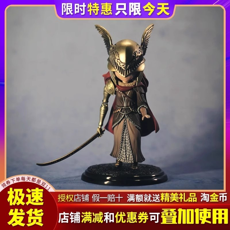 艾尔登法环系列盲盒老头环手办