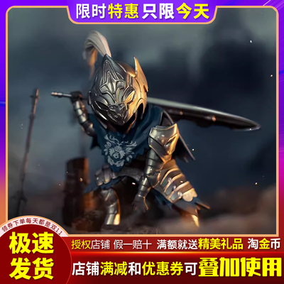 黑暗之魂DarkSouls系列盲盒手办