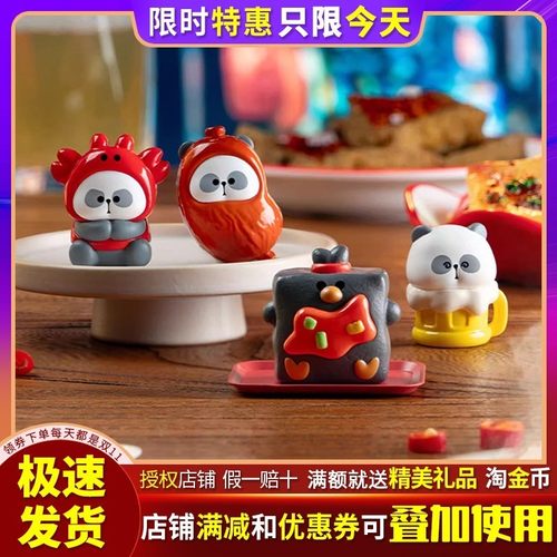 耙老师中华大饭店系列盲袋盲盒