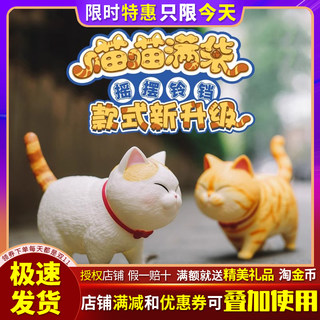 盲盒ACTOYS公仔不二马大叔第二弹二代新款潮玩手办空想造物猫铃铛