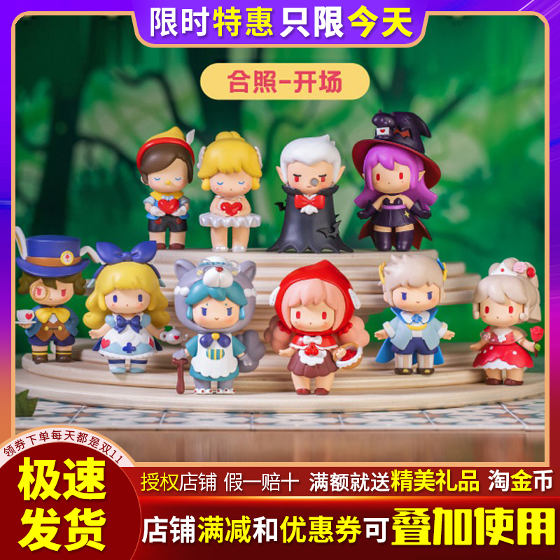 迷你世界告白森林童话系列盲盒