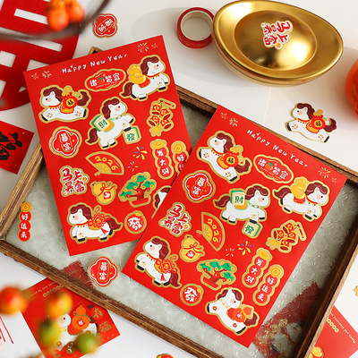 2026年马年贴纸烘焙饼干糖果新年包装封口贴礼盒装饰不干胶贴纸