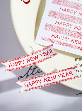 新年长条贴纸happy new year红色春节不干胶礼物装饰贴diy封口贴