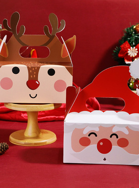 圣诞节礼品盒10个圣诞卡通礼物盒驯鹿雪人伴手礼盒礼物包装盒纸盒