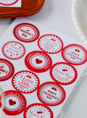 红色圆形情人节贴纸120贴字母包装烘焙饼干袋封口贴 鲜花装饰粘纸