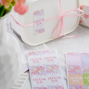 飞机盒贴纸高级感thank you贴纸ins风高颜值礼物包装快递封口贴纸