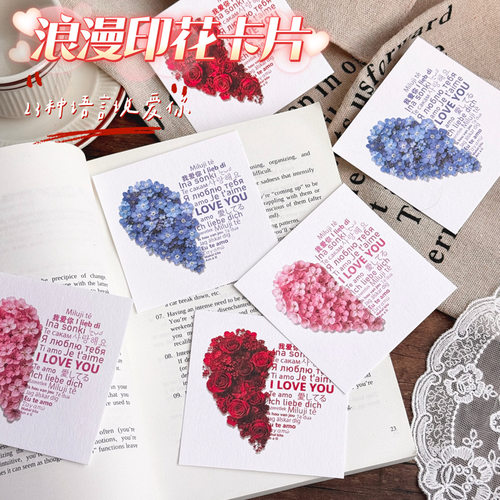 七夕情人节爱心小卡片Ture love~婚礼伴手礼新婚祝福贺卡表白鲜花