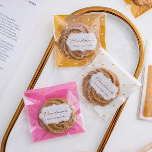 情人节饼干封袋ins风自粘袋封口袋包装 袋自黏烘焙曲奇糖霜打包袋