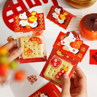 2026新年贴纸页眉卡头饼干包装 袋曲奇玛德琳烘焙透明机封烫金卡片