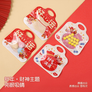 新年饼干包装 袋自封袋2026过年礼物礼品零食烘焙牛轧糖曲奇袋子
