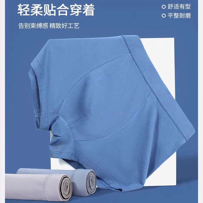 男士内裤男生纯棉大码中腰棉四角短裤青少年简约纯色平角底裤头