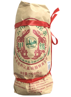 土林凤凰口粮甲级普洱茶