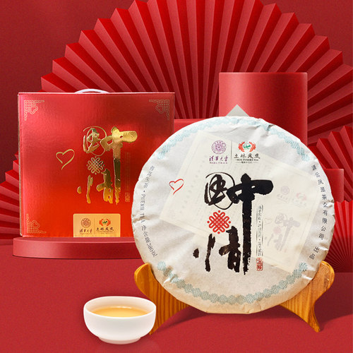 土林凤凰无量山380g普洱茶饼