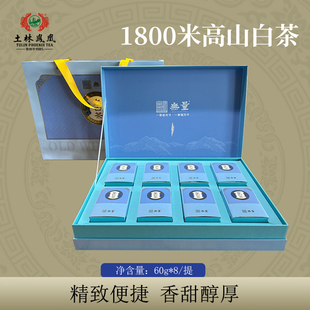无量山 2025年 480g老白茶巧克力砖茶云南月光白古树白茶礼盒款
