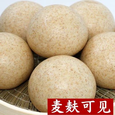 农家自磨全麦粉纯全麦面粉含麦麸带麸皮小麦面包粉烘培馒头粉5斤