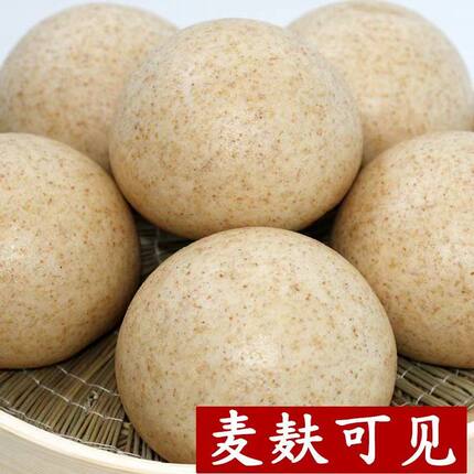 农家自磨全麦粉纯全麦面粉含麦麸带麸皮小麦面包粉烘培馒头粉5斤