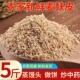 农家麦麸食用麦麸皮现磨新鲜小麦麸皮细麸子蒸馒头炒中药粗麦麸皮