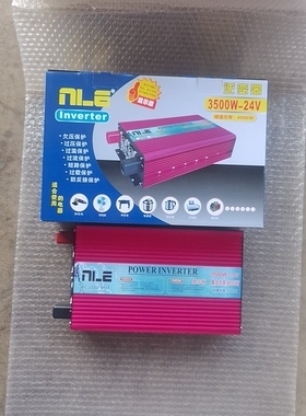 货车逆变器24V3500W烧水做饭车载逆变器转220V电瓶逆变器车载24V