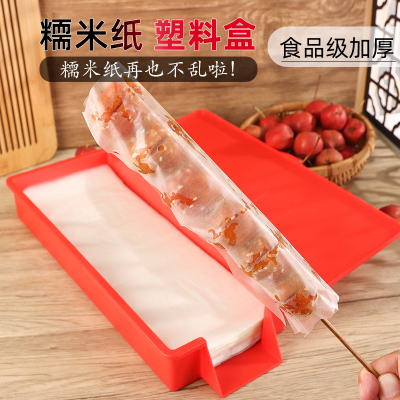 其他糯米纸盒子塑料盒子
