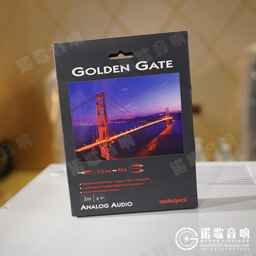 AQ线圣金门大桥RCA信号线