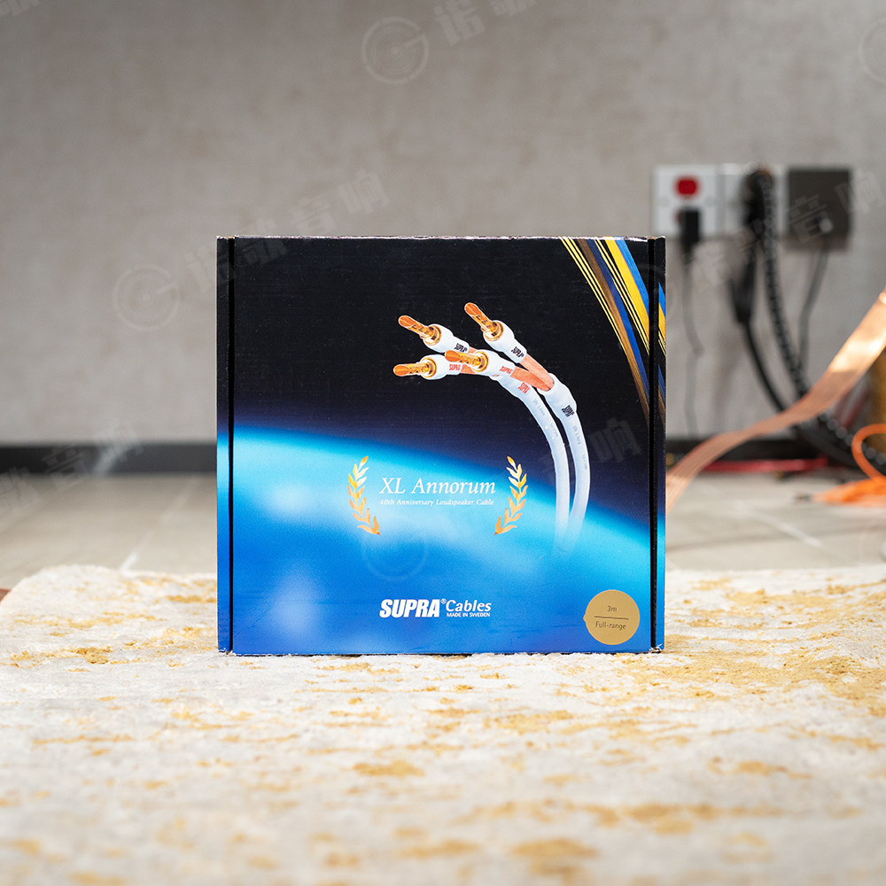 瑞典SUPRA Cables声霸 XL Annorum喇叭线音箱线发烧线材hifi