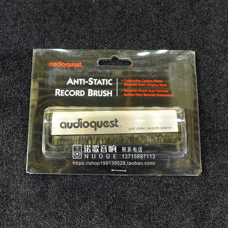 黑胶唱片线AQAudioquest