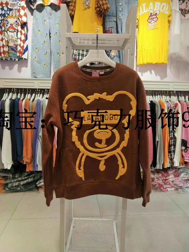 2020拉拉波波LALABOBO潮牌正品熊头图案圆领卫衣 外套 运动服4303