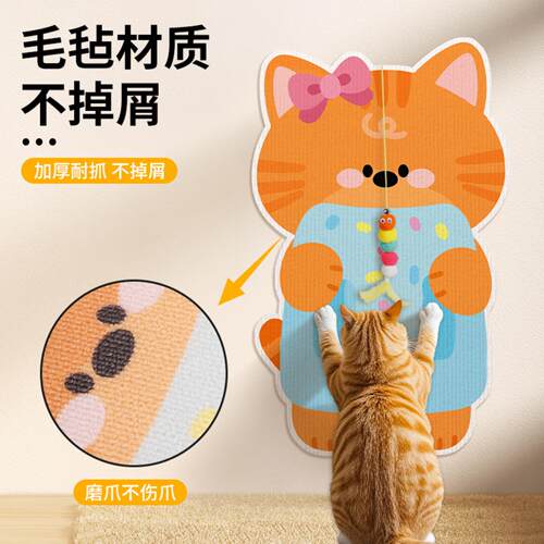 新款卡通猫抓板猫抓墙贴耐磨不掉屑自贴背胶猫爪布立式贴墙猫玩具