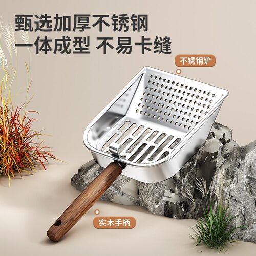 升级加厚不锈钢猫砂铲猫屎铲细孔筛网二合一豆腐矿砂猫砂盆金属铲