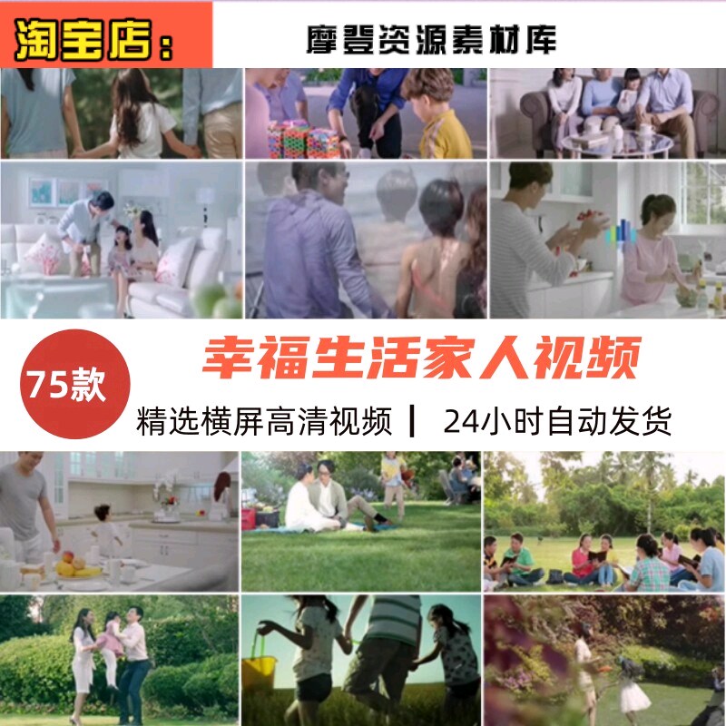 幸福居家生活一家人购物快乐陪伴拥抱和谐家庭美好时光短视频素材