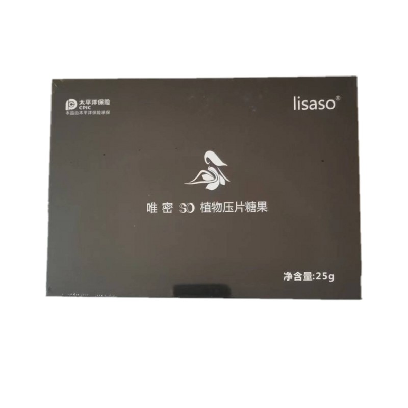 lisaso唯密SO植物压片糖果酵素片果蔬片膳食纤维1盒25片