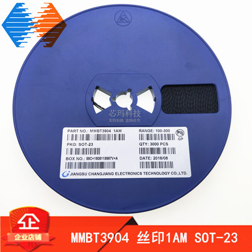MMBT3904 丝印1AM 贴片三极管SOT-23 NPN 信号晶体管2N3904 3K/盘