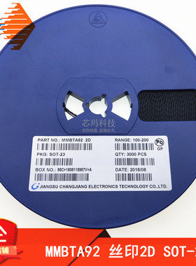 MMBTA92 丝印2D 贴片三极管 SOT-23 标准电压 晶体三极管 3K/盘