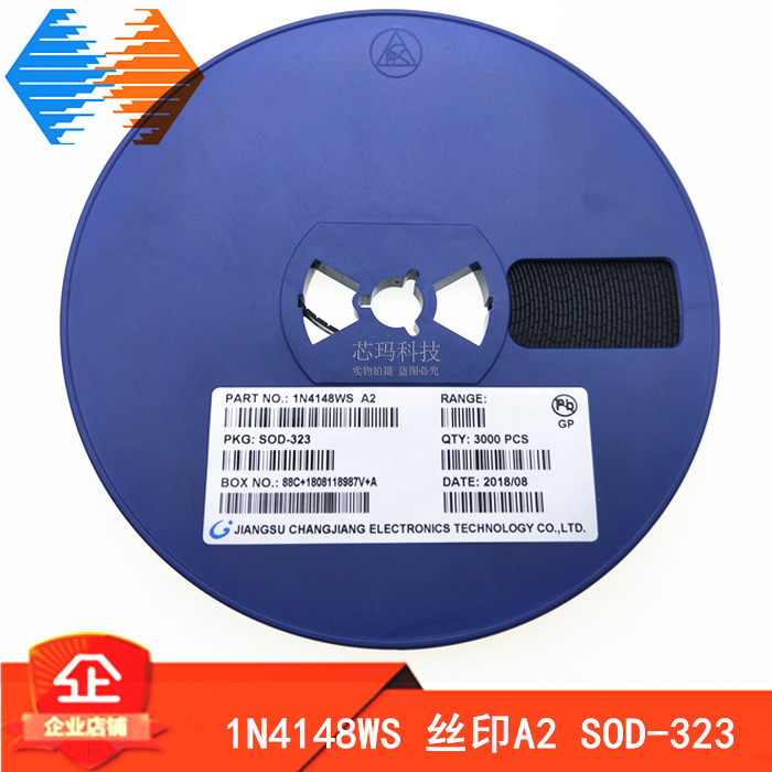 1N4148WS 丝印A2 SOD-323 0805体积 贴片开关二极管3000只/盘91元