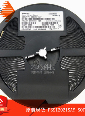 PSSI2021SAY 丝印S1t SOT-353 进口|全新原装 电源管理芯片