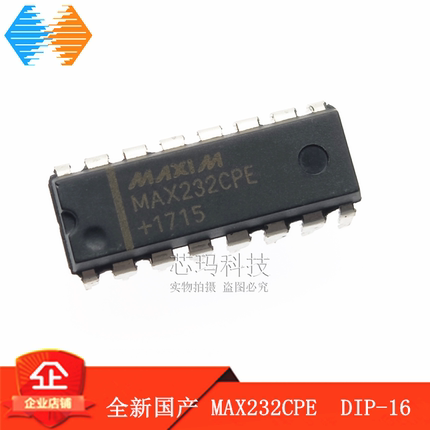 通讯接口驱动芯片 MAX232CPE DIP-16  全新国产
