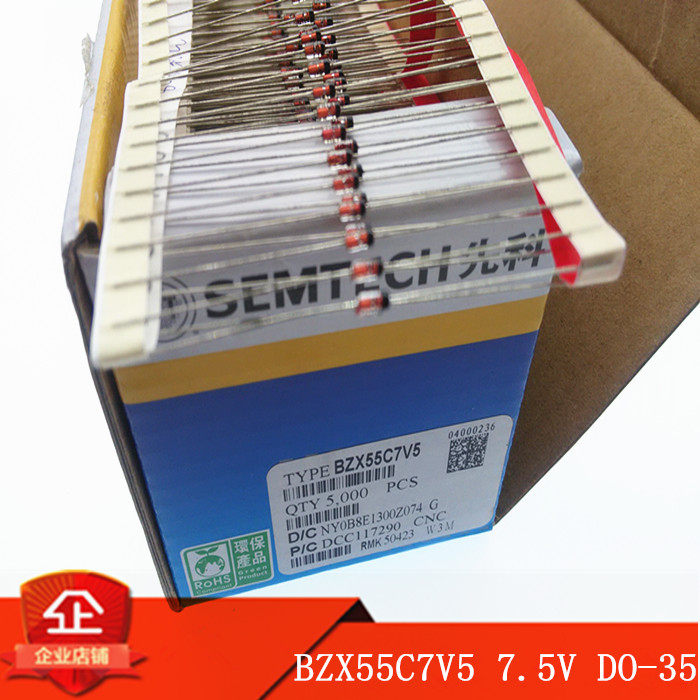 ST先科玻璃稳压二极管BZX55C7V5 7.5V DO-35编带进口芯片100个5元