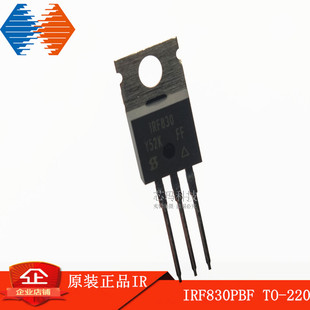 IRF830PBF IRF830 4.5A/500V TO-220 原装进口IR 场效应管