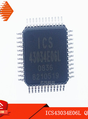 ICS43034E06L  QFP44 贴片集成块 原装ICS
