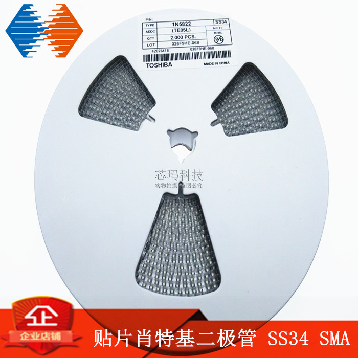 1N5822 贴片肖特基二极管 SS34 SMA  DO-214AC 2000只/盘110元