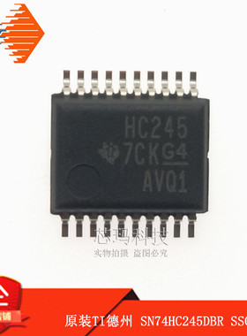 SN74HC245DBR SSOP-20 逻辑IC 收发器 HC245 TI德州