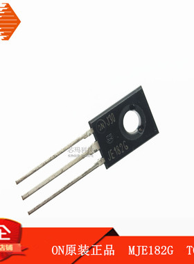 MJE182G  3A/80V TO-126 音频功放对管 JE182G ON进口原装