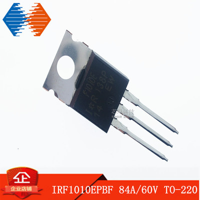 IRF1010E 原装IR  IRF1010EPBF 84A/60V TO-220场效应管逆变器专