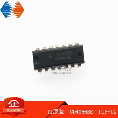 CD4066BE CD4066 四传输门 DIP-14 德洲进口全新原装