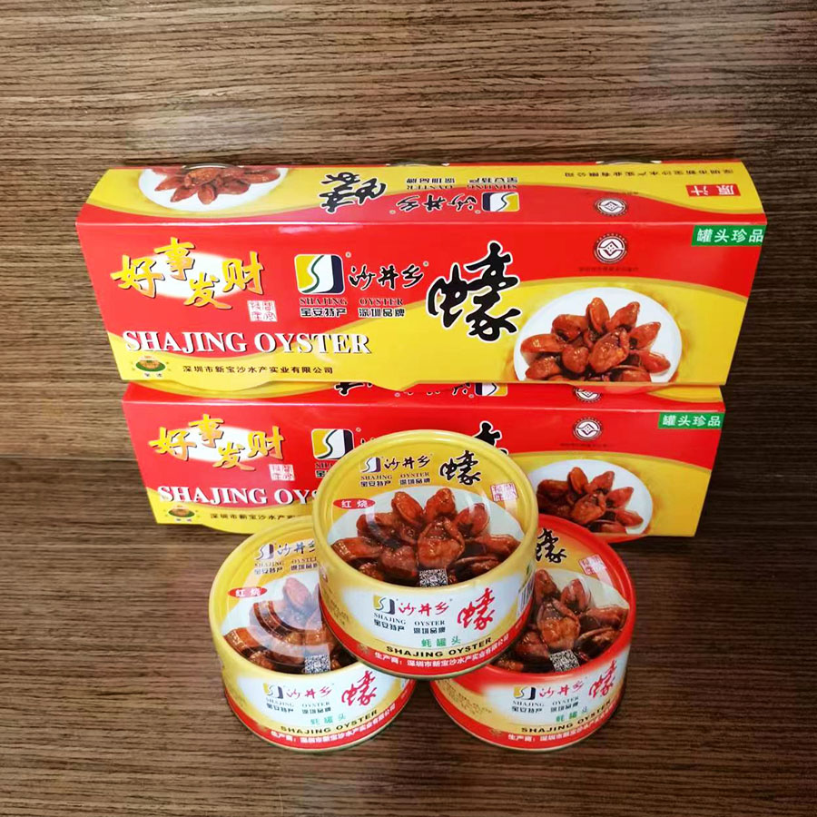 深圳特产沙井蚝罐头辣味红烧360g三罐装即食牡蛎海鲜贝类零食小吃图片